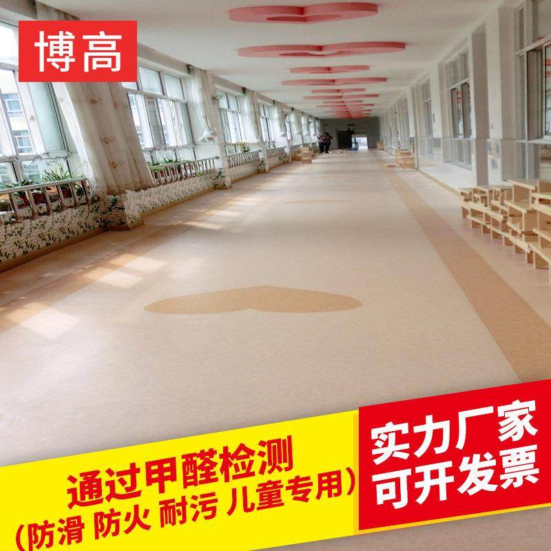 幼儿园地胶垫防火滑耐磨UKL幼儿园PVC塑胶板地板防塑料地板现货,淘宝优惠券,粉丝福利购,淘宝优惠卷