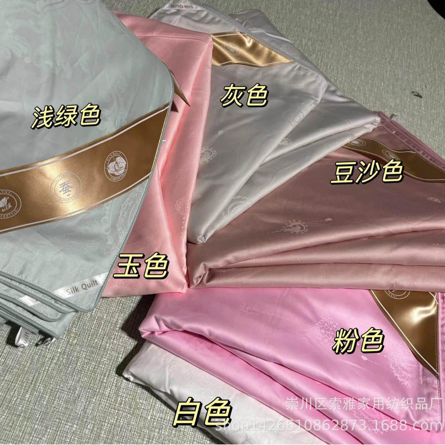 纯棉壳被子胆套蚕丝棉絮高贡缎被801106-8支内密全棉提花单被套厂,淘宝优惠券,粉丝福利购,淘宝优惠卷