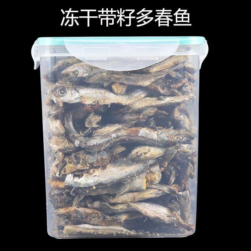 冻干宠物食桶装现货狗零食鸡鹌鹑多零春猫鱼桶装冻干肉零食,淘宝优惠券,粉丝福利购,淘宝优惠卷