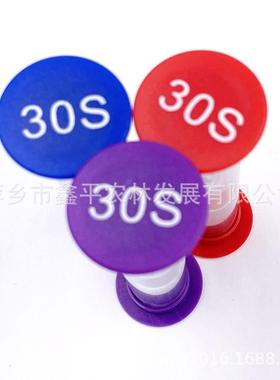 10色印字小沙漏计时器10/30秒1/2/3/5/10分钟塑料防摔沙漏跨境货