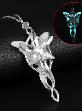 欧美电影周边饰品指环王霍比特人魔戒公主苍暮之星项链百搭饰品