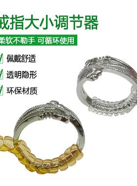 新款戒指调节神器大小缠透明套绳 戒指圈改小圈 PU环保透明弹簧绳