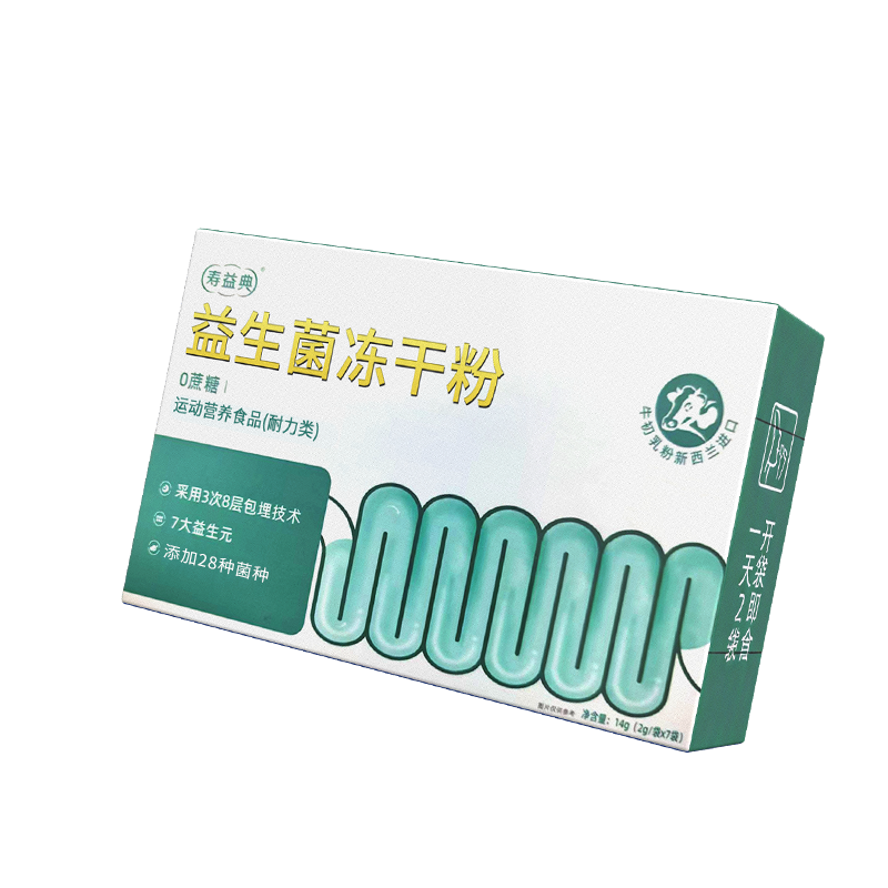 益骋4000亿益生菌冻干粉 成人中老年适用正品