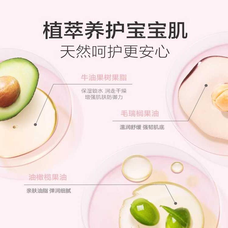 红色小象儿童面霜秋冬季保湿润护肤婴幼儿宝宝专用官方旗舰店正品