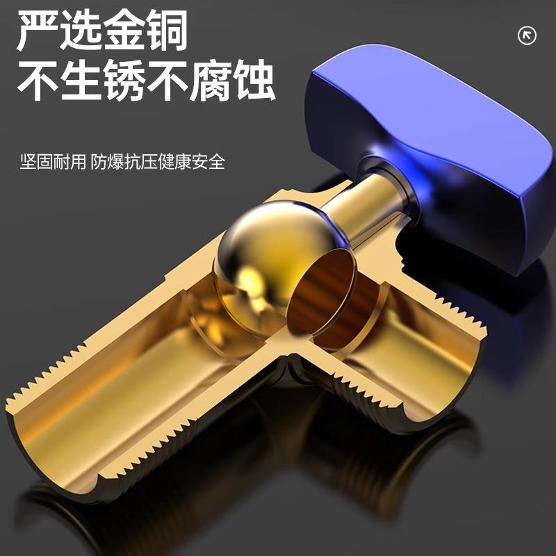 球芯全开大流量角阀冷热水燃气热水器专用球阀三角阀开关4分全铜 - 图3