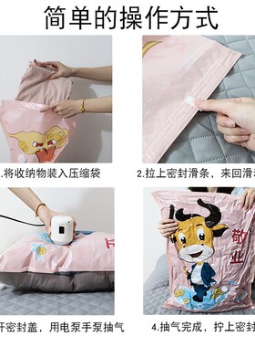 真空压缩袋收纳袋衣物棉被大号抽气袋行李箱羽绒服专用防尘整理袋