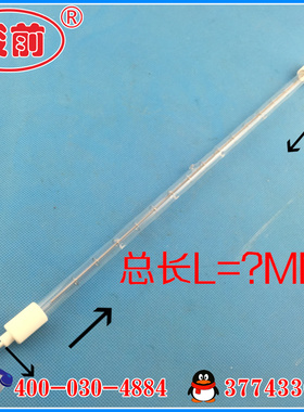 吹瓶机灯管红外线灯管PET塑料吹瓶机电热管加热管220V工厂包邮