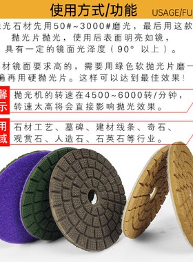 石材水磨片0号抛光片BUFF花岗岩磨镜面10000号黑白抛绿抛软硬抛片