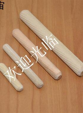 M8*30 木肖木梢木榫木栓木塞M6孔塞橱柜柜台写字台配件连接件