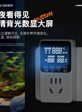 数显智能温控插座控温开关暖气锅炉温度控制器鱼缸宠物加热温控器