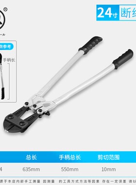 日本福冈大力断线钳强力钢筋段线钳钢丝铁丝剪大钳子德国进口剪子
