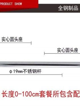 大衣木柜里的挂衣杆厨房掉竿吊倒装依服横杆拒括刮掛架顶干凉谅晾