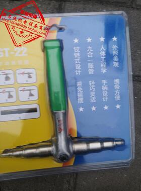 铜管扩张器制冷工具空调扩孔器 手动液压胀管器空调冰箱制冷维修