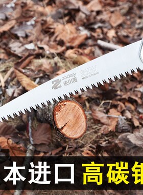 佐川吉手锯手工锯家用园林锯伐木锯木工锯折叠锯子果树枝树锯
