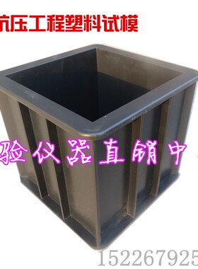 【直销】砌墙砖试模 一次成型模具/二次成型试模/红砖试模/铁试模