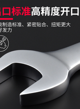 双头开口扳手小板手叉子呆头扳手工具套装板子14-17叉口10号8-10