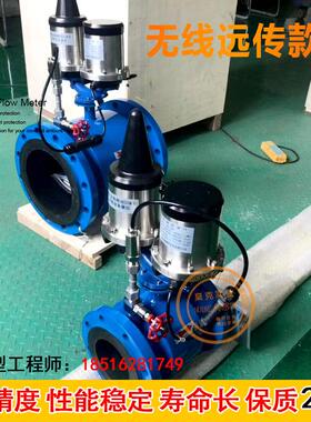 管道式电磁流量计造纸污水矿井DN100防水电磁水表流量传感器计量