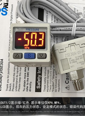 气动数显压力开关表ZSE30A/ISE30A-01-N/P-L/ZSE40A-01真空负压表