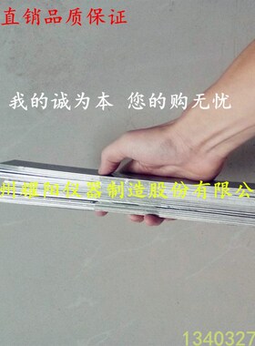 水泥刮刀 水泥胶砂振实台刮平尺 不锈钢刮刀水泥刮平尺震石台仪器