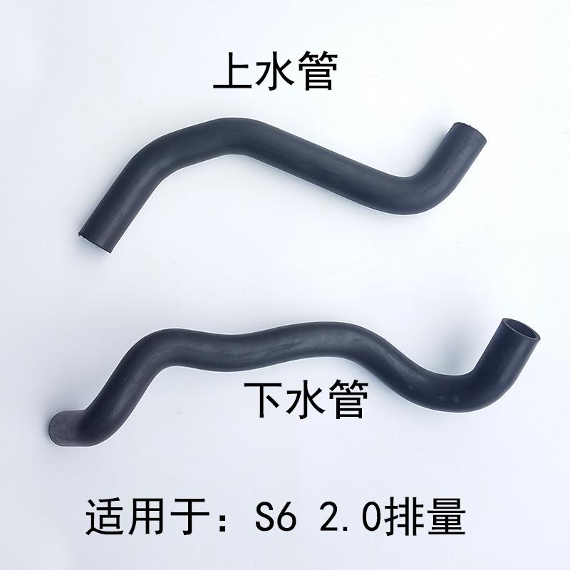 适用于比亚迪F3F6S6G6L3G3水箱上下进出水管发动机散热器橡胶水管 - 图3