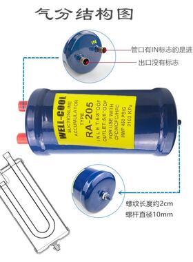冷库气液分离器制冷机组储液器 空调气分205 206 207 208 209 210