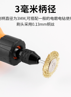 电磨钢丝铜丝刷工业用清洁抛光刷打磨文玩毛刷金属除锈打磨轮刷子