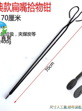 加长柄垃圾钳环卫工垃圾夹钳拾物器家用火钳捡拾卫生夹捡垃圾夹子