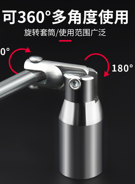 火花塞套筒扳手360多角度汽车火花塞扳手火花塞拆卸安装工