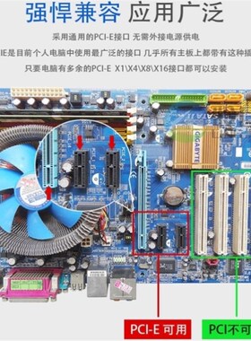 电脑开机远程开机卡手机远程控制电脑开关机蓝屏死机重启开机棒