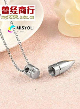 出口纪念亲人宠物遗骨毛发子弹头钛钢骨灰盒项链防水殡葬珠宝吊坠