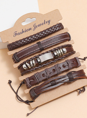 欧美新款饰品复古编织皮革手錬简约diy组合套装仿皮手环