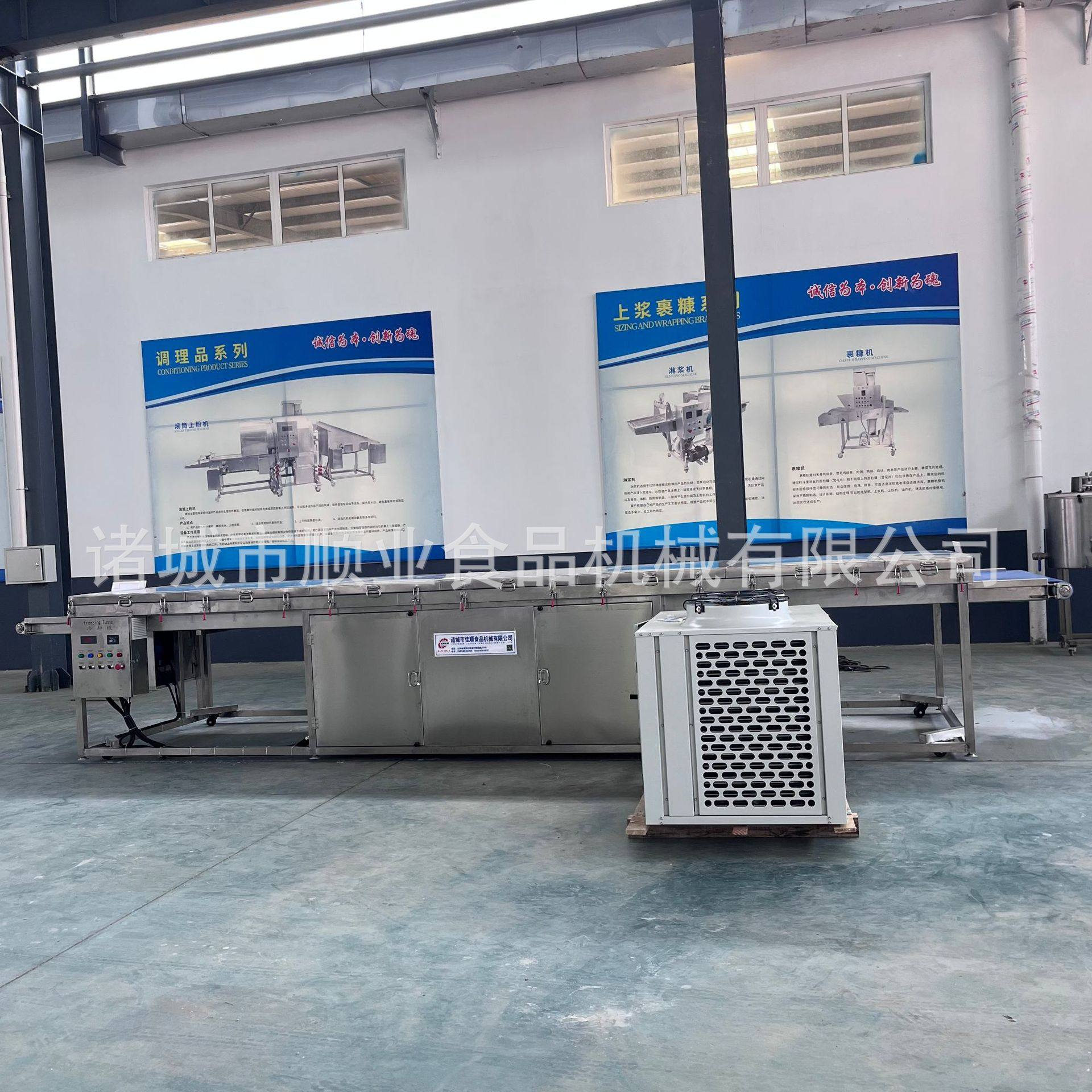 小龙虾蒸煮冷水冷却机 小龙虾加工流水线 7米大冷却线厂家 冷却线,淘宝优惠券,粉丝福利购,淘宝优惠卷