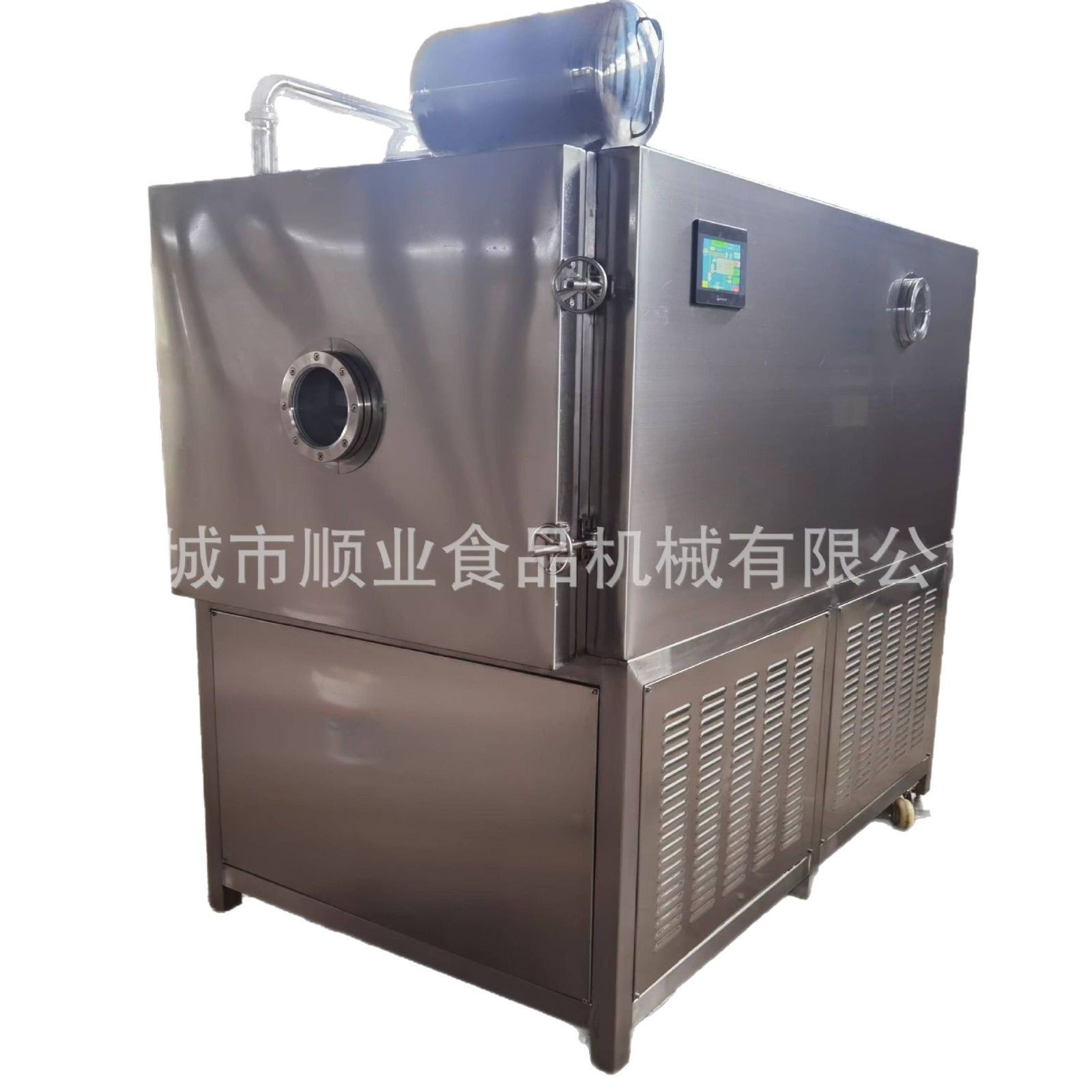 海鲜快速冻干机真空 食品果蔬牛羊肉冻干机 低温真空冷冻流水线,淘宝优惠券,粉丝福利购,淘宝优惠卷