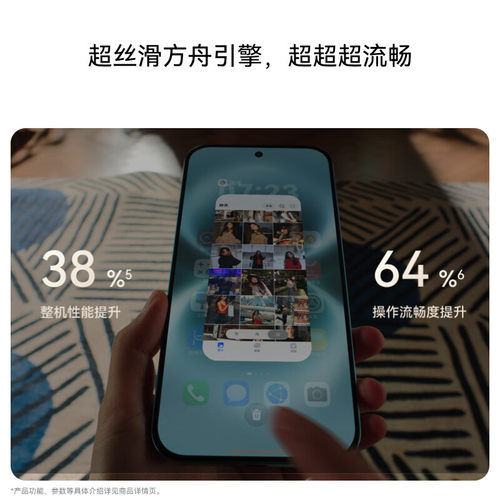 【国家补贴15% 咨询享豪礼】华为 畅享 90 Pro Max新品手机官方授权老人机正品智能护眼大屏长续航备用直播 - 图3