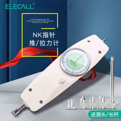 NK指针式推拉力计数显测力计弹簧拉力机测试仪拉力试验机压力检测 - 图0