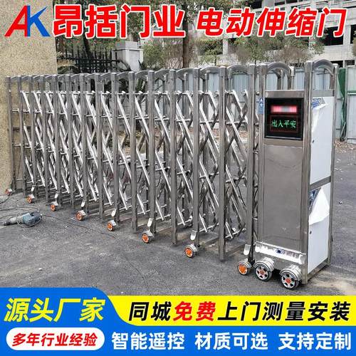 安装工厂伸缩大门松江铝合金电动伸缩门有轨无轨自动伸缩大门 - 图0