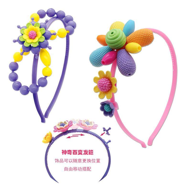 波普串珠拼插珠女孩玩具首饰盒益智智力拼装玩具,淘宝优惠券,粉丝福利购,淘宝优惠卷