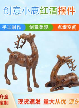 创意小鹿树脂工艺品摆件书房客厅酒柜玄关家居装饰品礼品鹿形手工