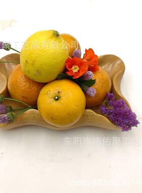 新品木制创意家用客厅实木果盘零食盘木质根雕不规则水果盘