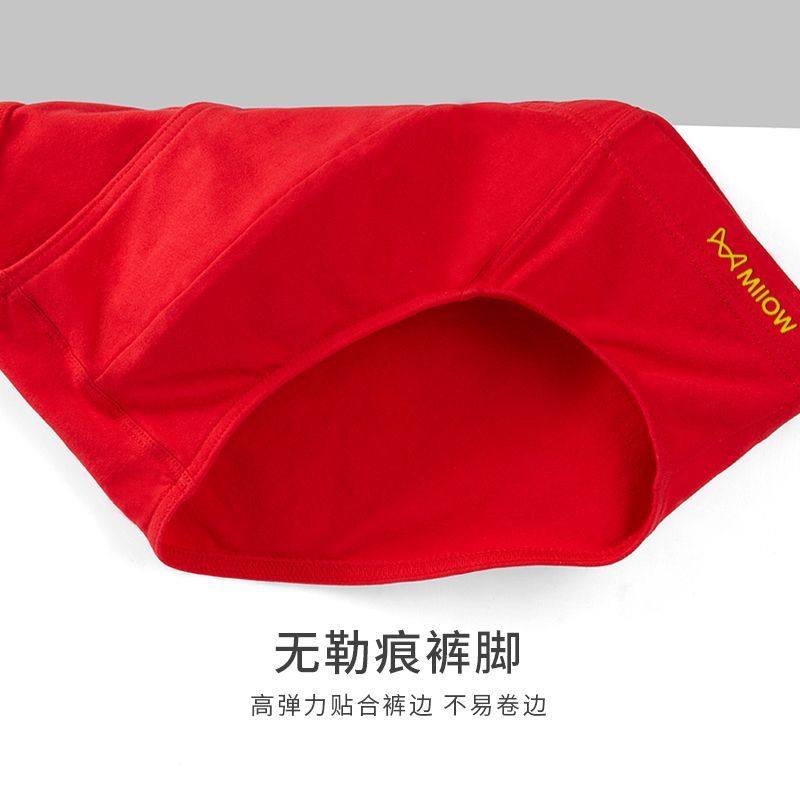 猫人男士内裤本命年红色纯棉抗菌透气三角裤男性感结婚运动短裤头,淘宝优惠券,粉丝福利购,淘宝优惠卷