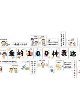 好货幼儿园走廊环创主题布置楼梯文化班级墙装饰午托管班机构大厅