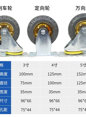 极速小车轮子3寸4寸5寸充气万向轮打气轮胎静音橡胶脚轮手推平板