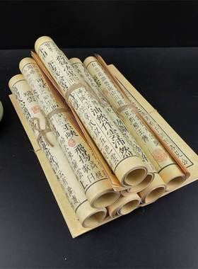 新中仿式古文字宣纸手札麻绳假书卷样板房软装书房道具仿真书摆件