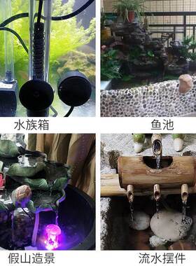 水泵鱼缸水泵家用小型超静音循环高扬程水族220v微小型迷你抽水泵