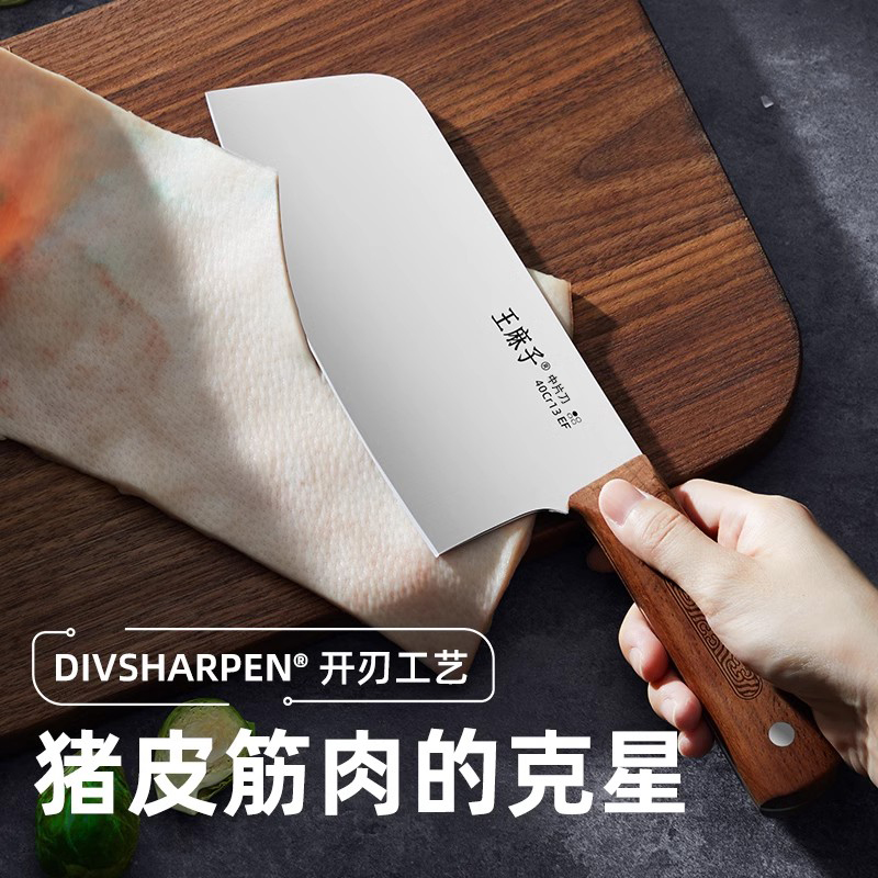 Wang Mazi kitchen knife and cutting board set spatula complete set of kitchen utensils