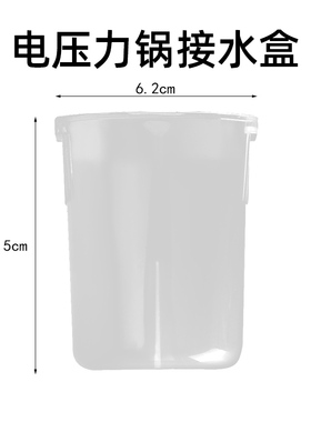 美的排气阀密封圈电压力锅配件