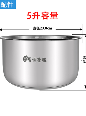 美的内锅排气阀电压力锅配件