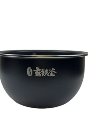 布谷IH电饭煲内胆316L不锈钢无涂层钢釜304/4升BG-R1锅芯内锅配件