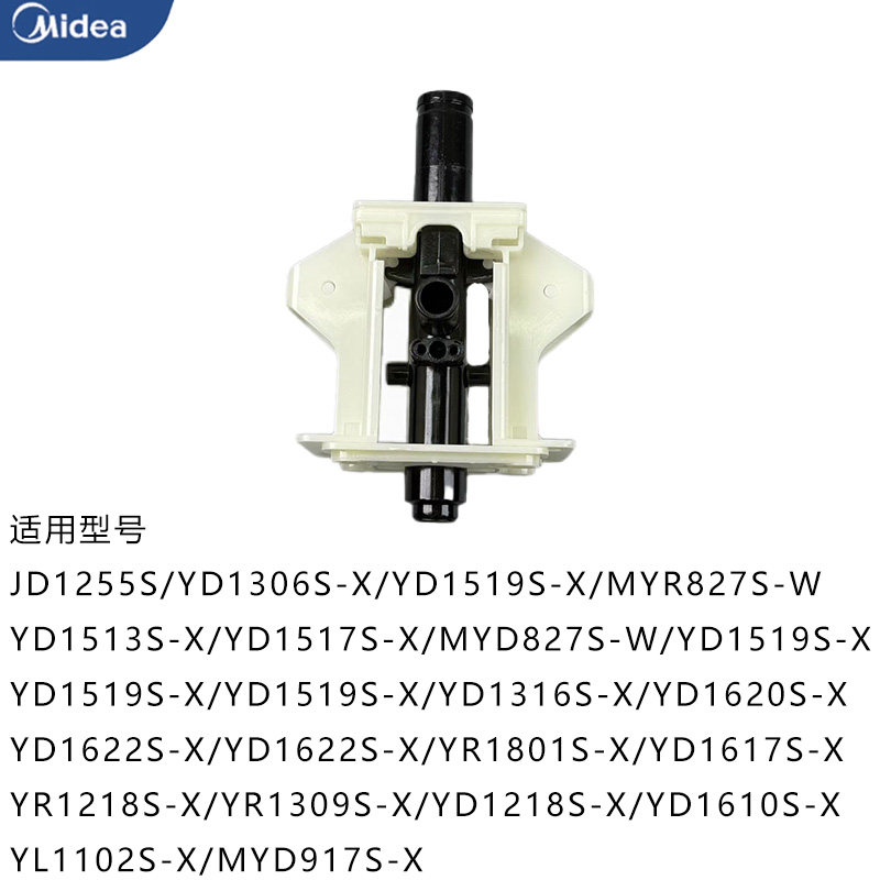 美的饮水机配件YD1510S/YR1513S/YD1516S/YL1102S注水杆取壶压杆 - 图0