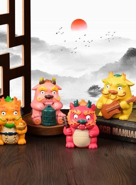 国潮风生肖龙手办吉祥物龙生九子家居桌面L摆件蛋糕装饰新年会礼